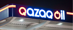 Cеть заправочных станций «Qazaq Oil»